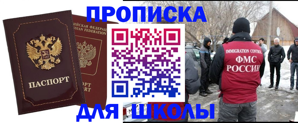 временная регистрация госуслуги в Трёхгорном
